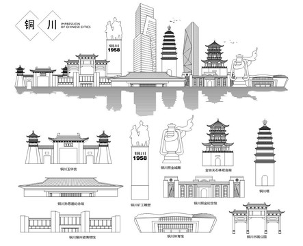 铜川