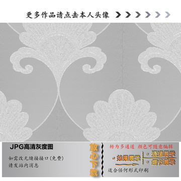 线条欧花