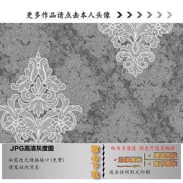 欧式大花