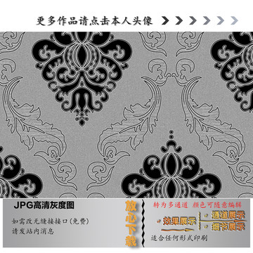 欧式大花