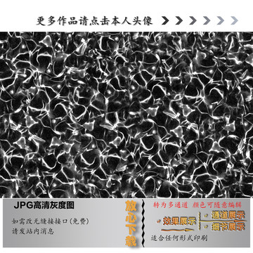 黑色波浪纹