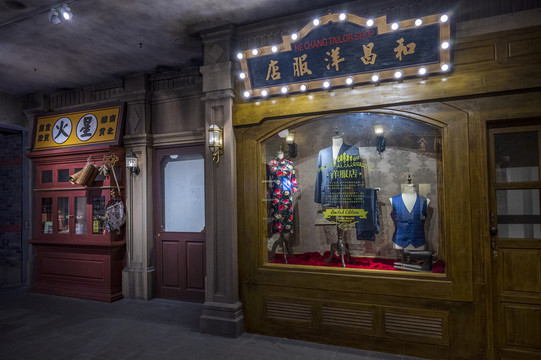 老上海服装店