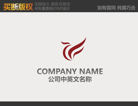 广告公司logo