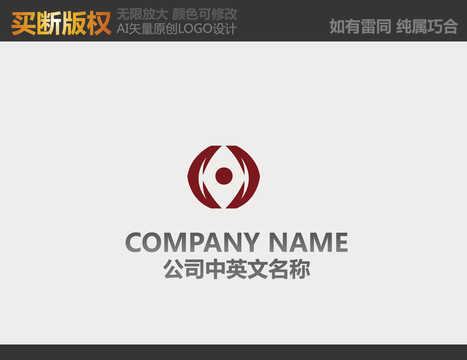 广告公司logo