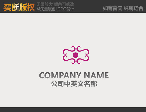 纺织品LOGO