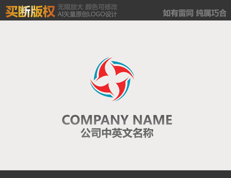 广告公司logo