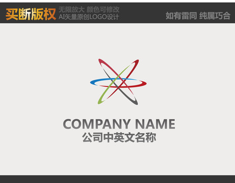 纺织品LOGO