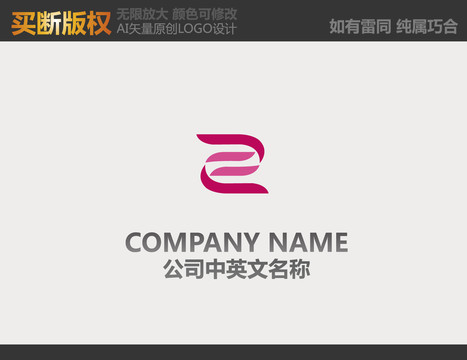 家纺LOGO