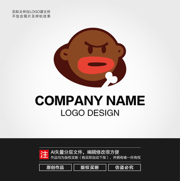 卡通原始人LOGO