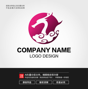 龙纹LOGO