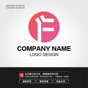 F字母LOGO