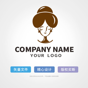 复古美女logo