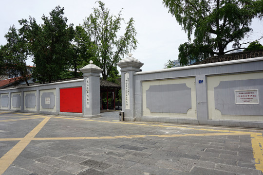 武汉农民运动旧址