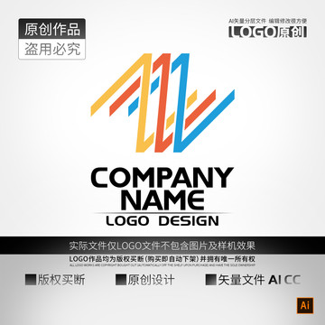 Z字母LOGO或N字母LOGO