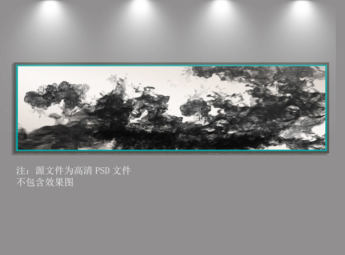 水墨画