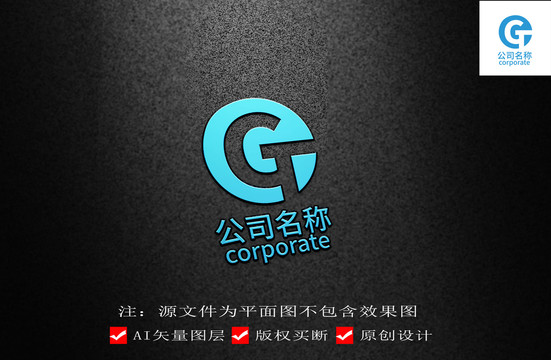 LOGO字母GT