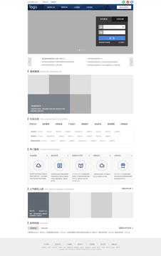 企业网站UI界面设计