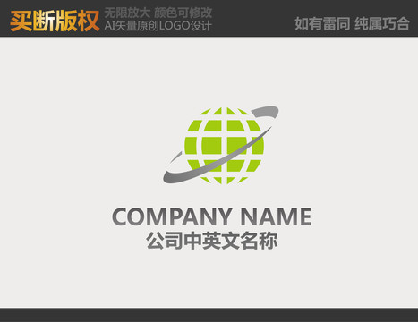 环保标志