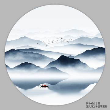 意境山水画