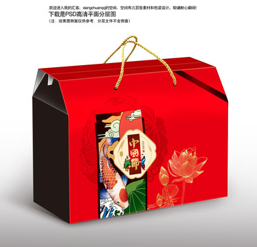 食品包装礼盒年货干货大礼中国节