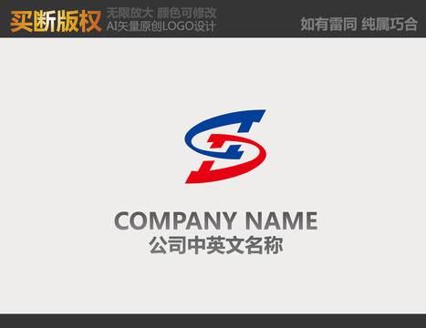 五金logo