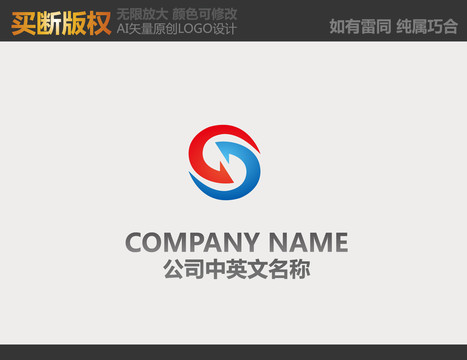 网络LOGO