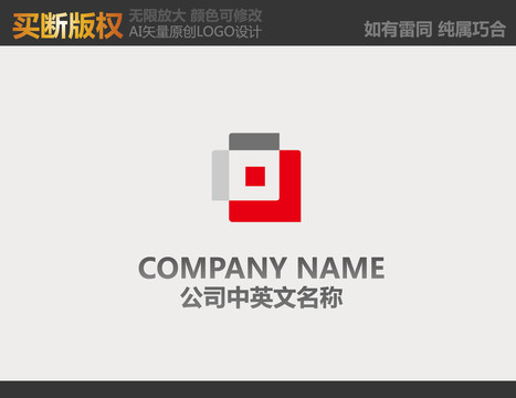 装饰公司logo