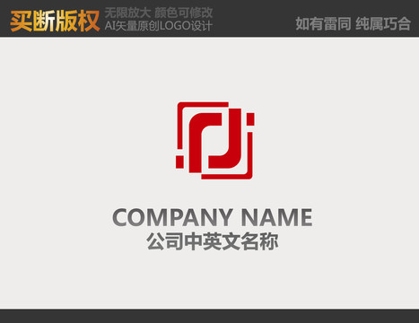 装饰公司logo