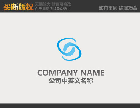 网络LOGO