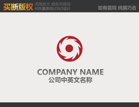 广告公司logo