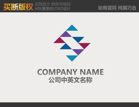 印刷厂LOGO