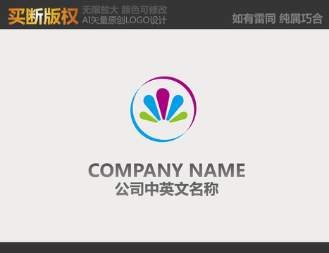 母婴用品logo