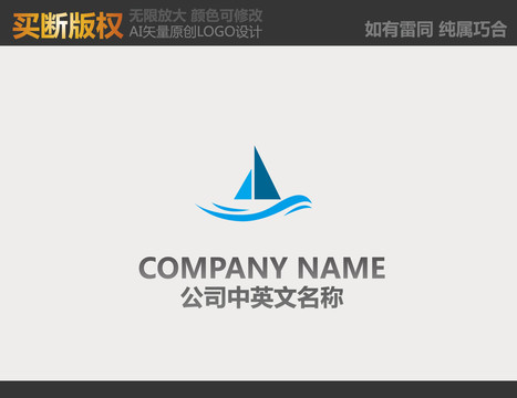 网络LOGO