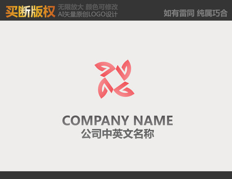 装饰公司LOGO