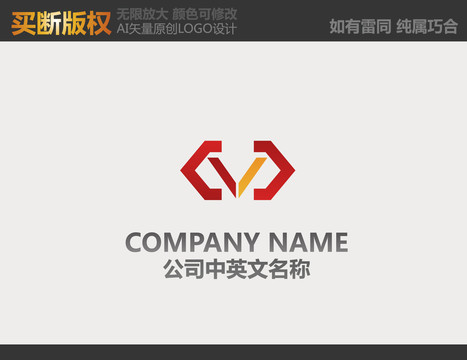 装饰公司LOGO