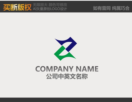 Z字母机械标志