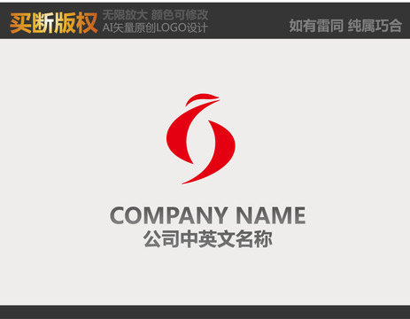 广告公司标志