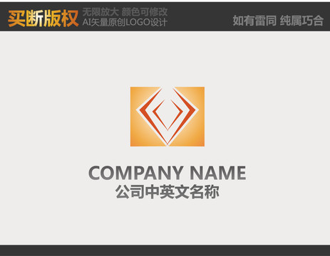 建材logo