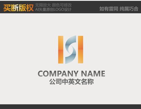 H字母LOGO