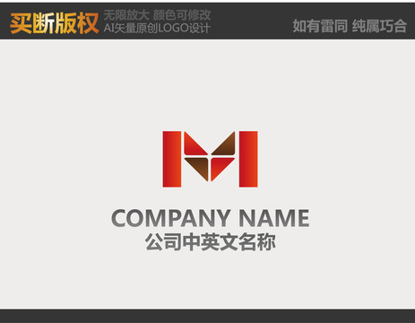 M字母LOGO