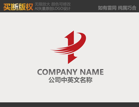 娱乐传播LOGO