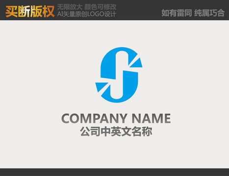 S字母logo