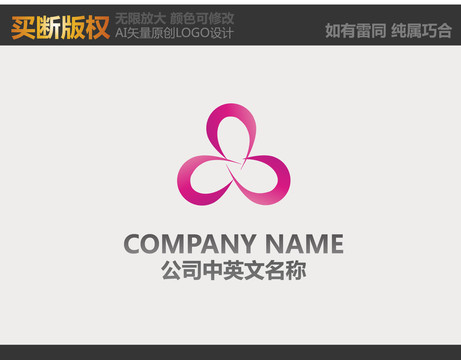 母婴LOGO