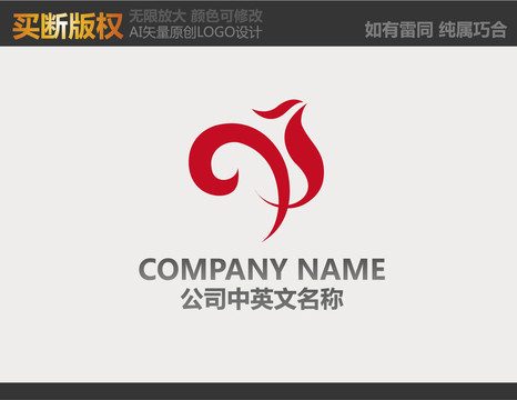 娱乐传播LOGO