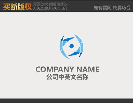 网络logo