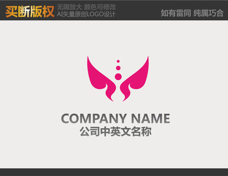 美容LOGO