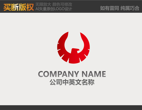 广告公司LOGO