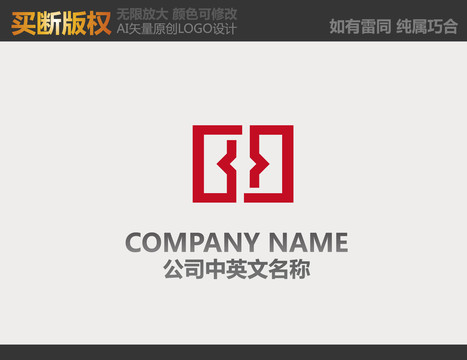 装饰公司LOGO