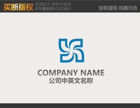 X字母电器LOGO