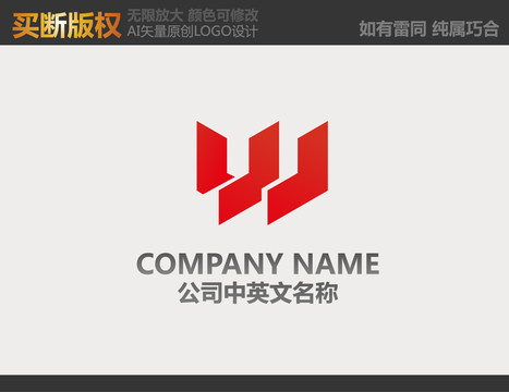 广告公司LOGO